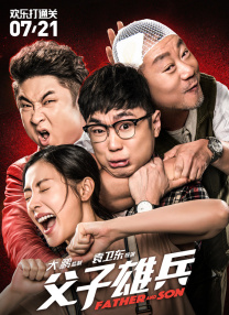 在线欧美日韩国产
